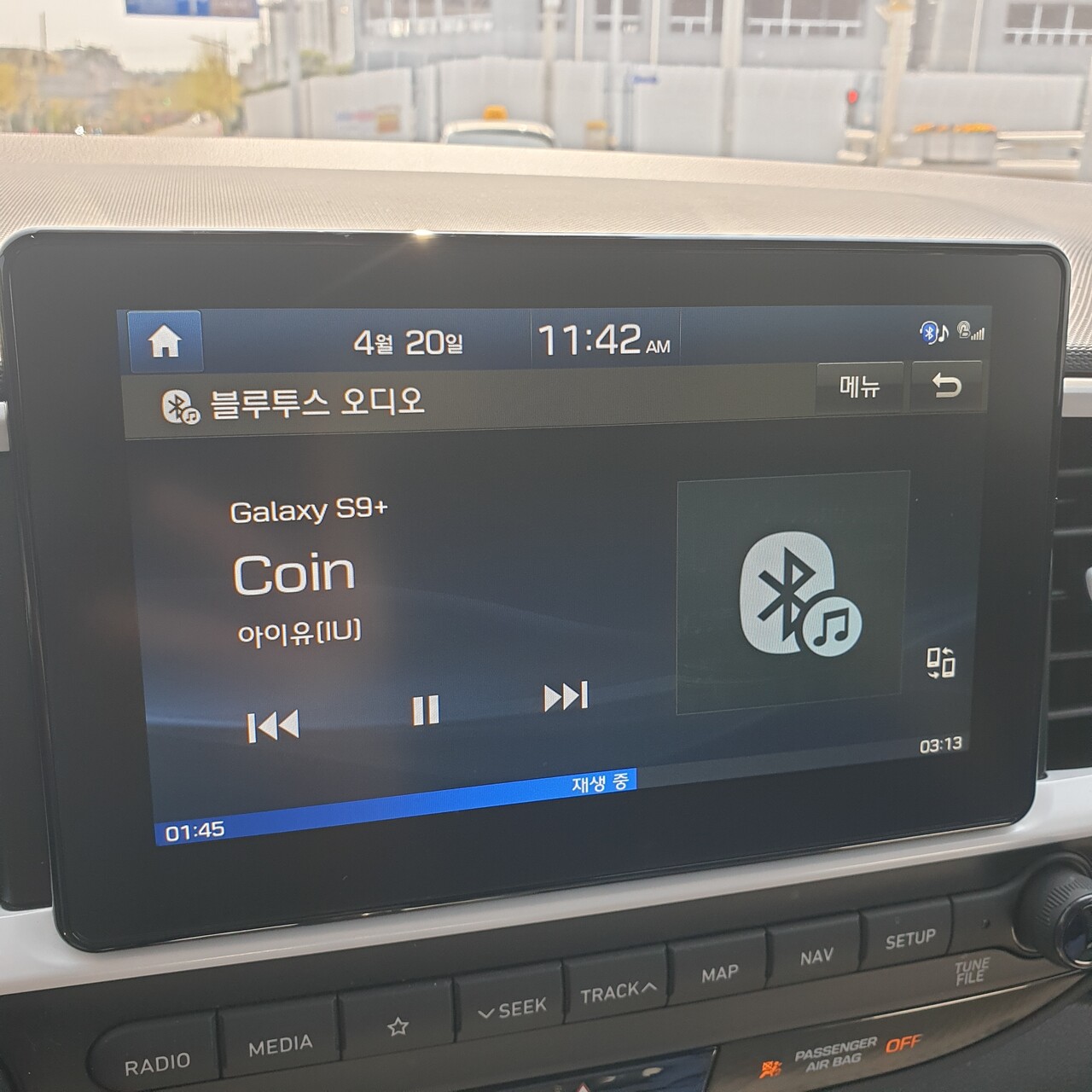 블라인드 | 암호화폐: 지은이 누나 노래듣고 견디자