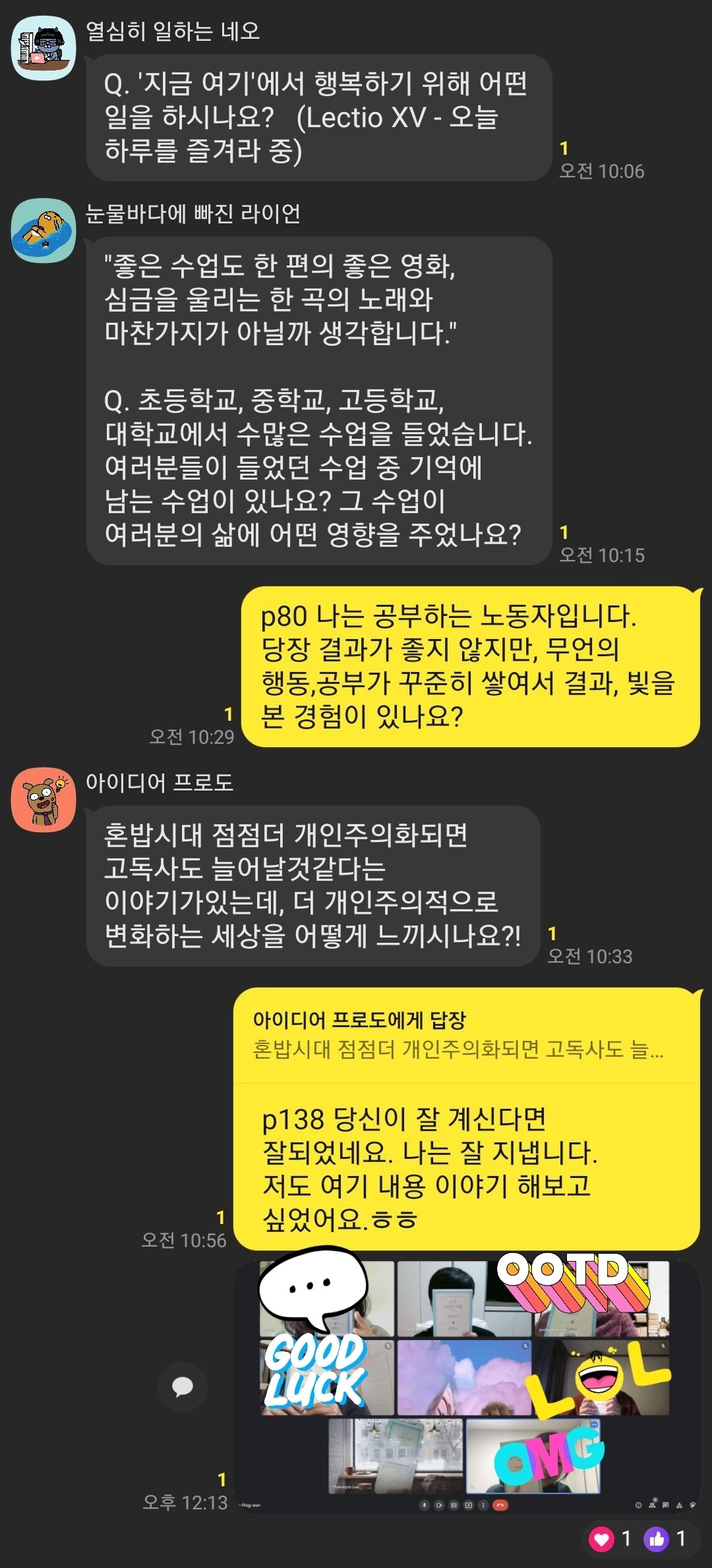 독서모임 오세요😉