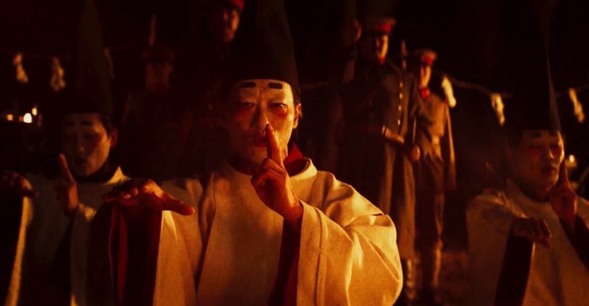 블라인드 | 블라블라: 파묘 여우음양사