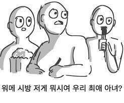 댓글 이미지