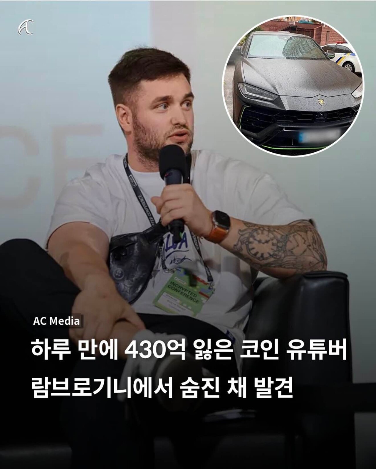 블라인드 | 암호화폐: 코인 선물거래의 종착역