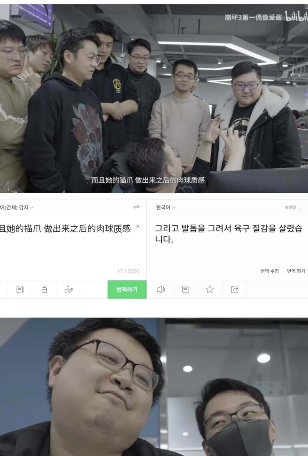 메이플 개발자 vs 미호요 개발자