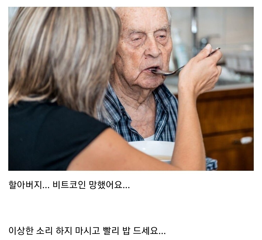 블라인드 | 암호화폐: 다들 얼마씩 잃었어?