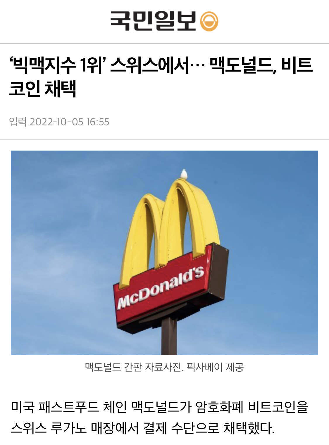 블라인드 | 암호화폐: Bitcoin