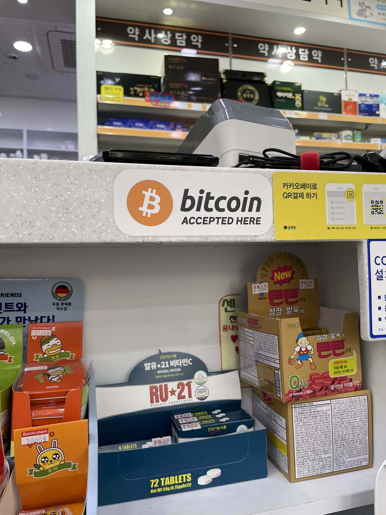 블라인드 | 암호화폐: Bitcoin