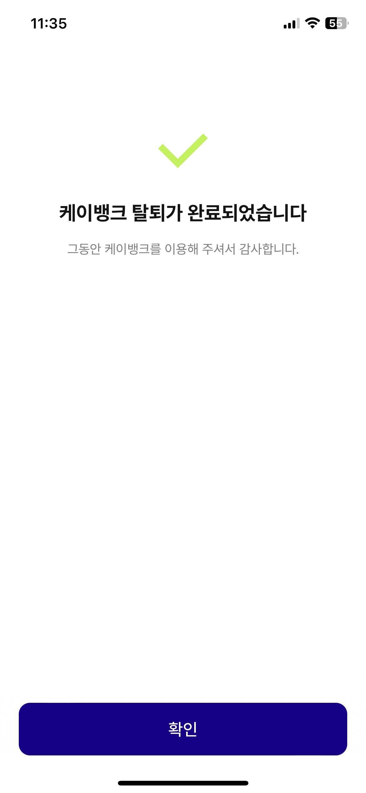 블라인드 | 암호화폐: 코인접었다