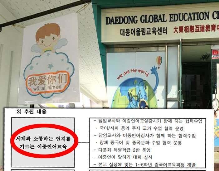 블라인드 | 블라블라: 짱깨 100%로 입학하는초등학교가 있네
