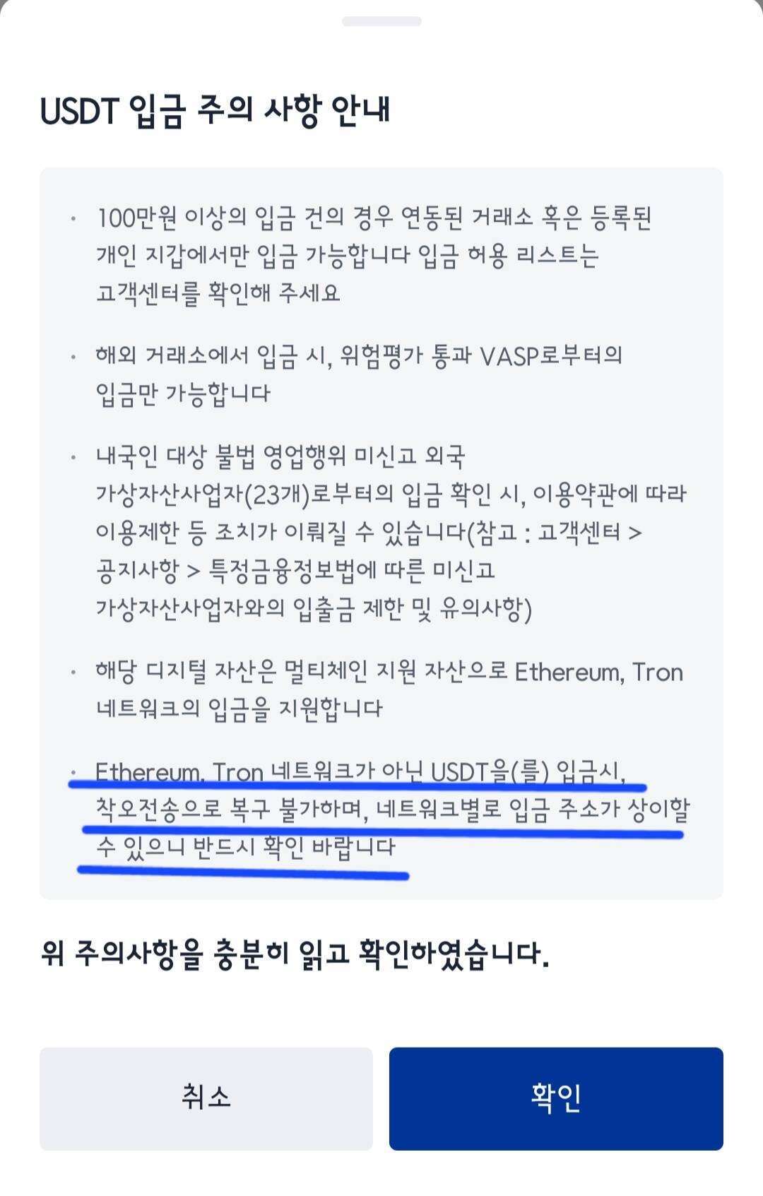 이더리움 전송 취소 (96) 사진