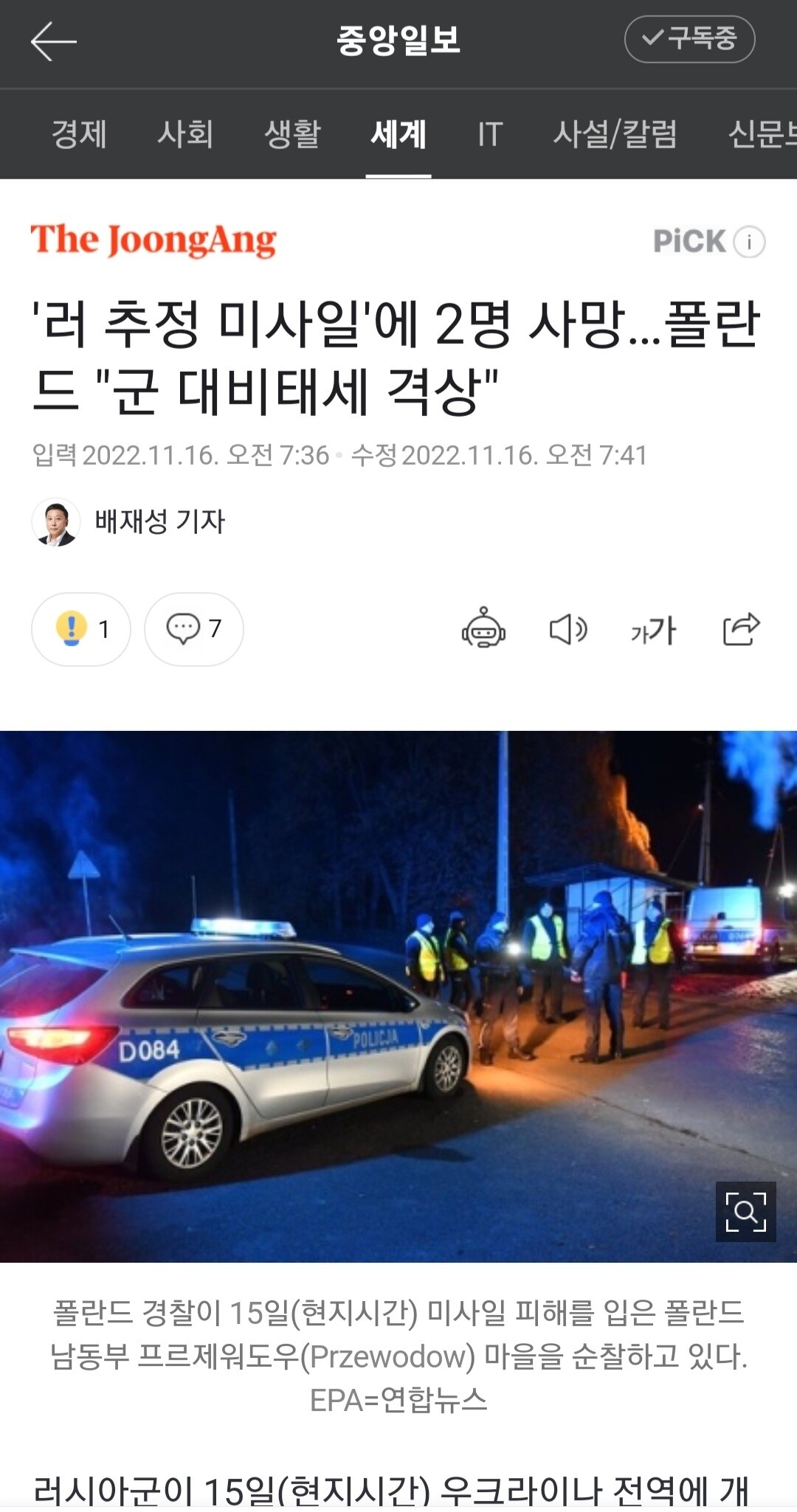 블라인드 | 암호화폐: 내려갈까?