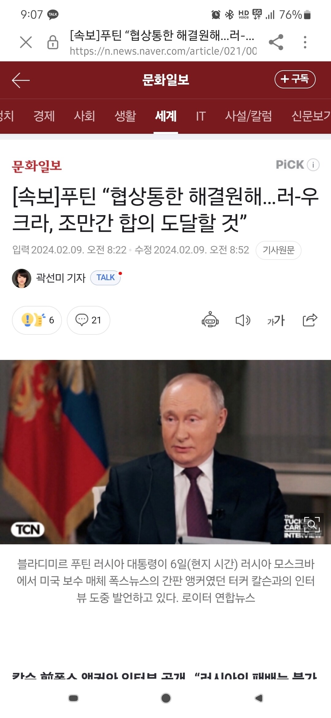 블라인드 | 암호화폐: 웨이브 호재떴다!