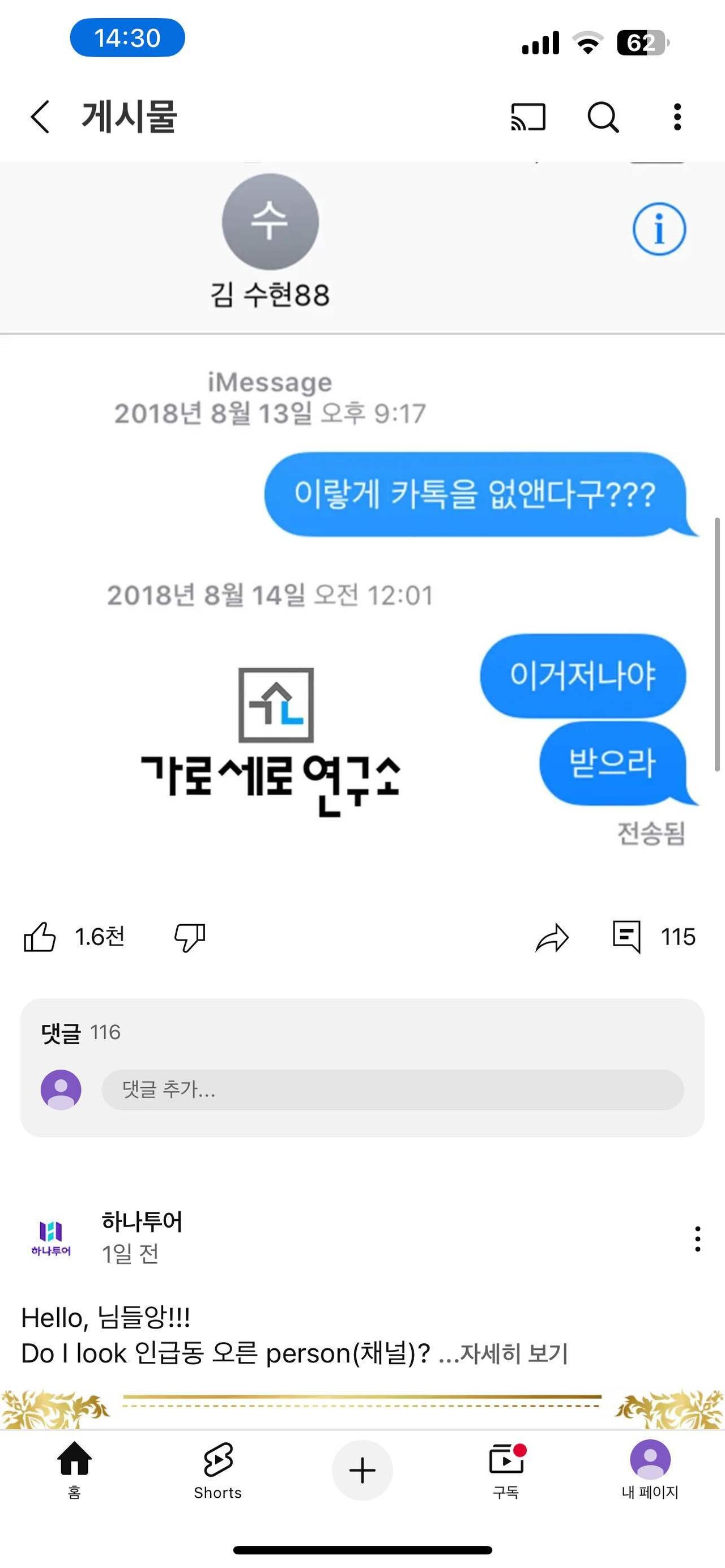 블라인드 | TV·연예: 김수현 텔레그램