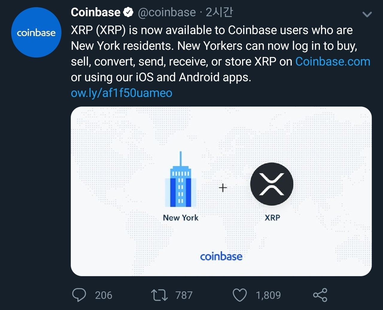 블라인드 | 암호화폐: 이젠 뉴욕시민들도 코베XRP구매할수있는기사