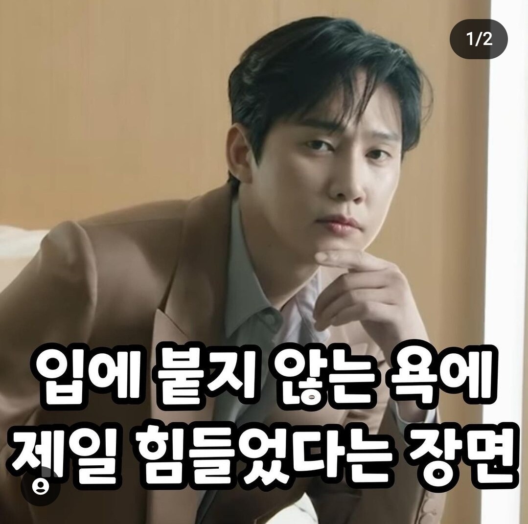 블라인드 | 블라블라: 더글로리 전재준