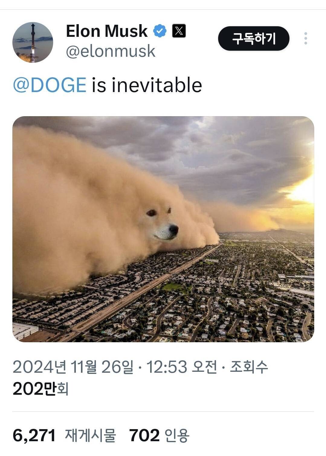 블라인드 | 암호화폐: 이거 도지