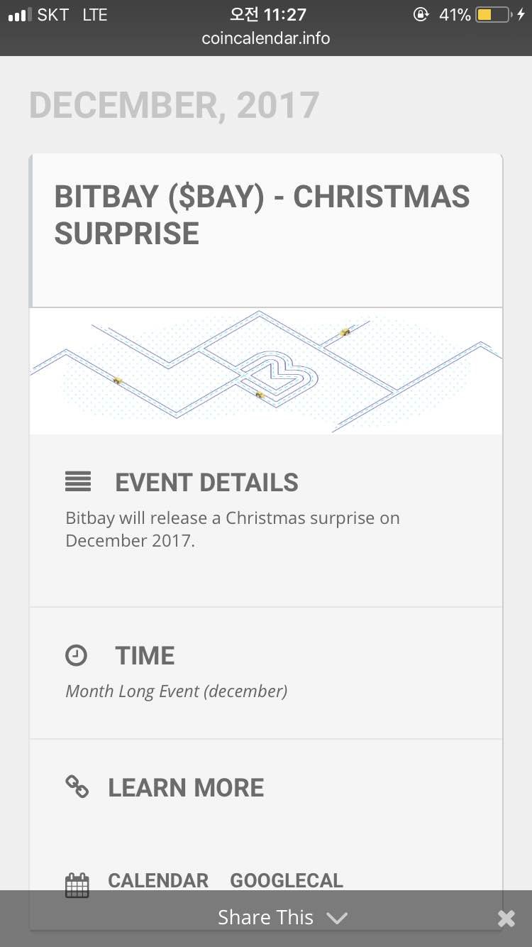 블라인드 | 암호화폐: 주목) 비트베이