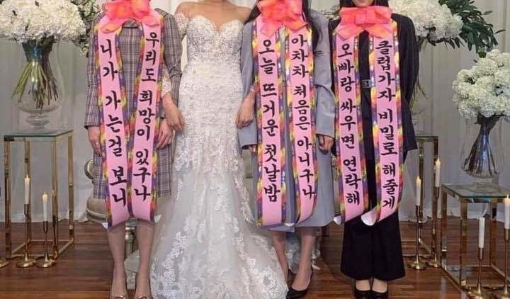 블라인드 | 블라블라: 친구 결혼식 화환문구 블라인드 | 블라블라: 친구 결혼식 화환문구