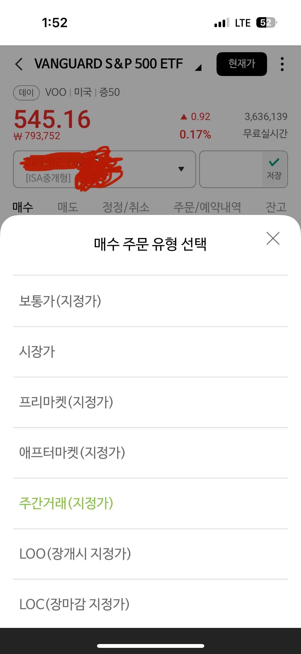 블라인드 | 주식·투자: 연저펀하고 isa계좌는 무슨차이인가요?