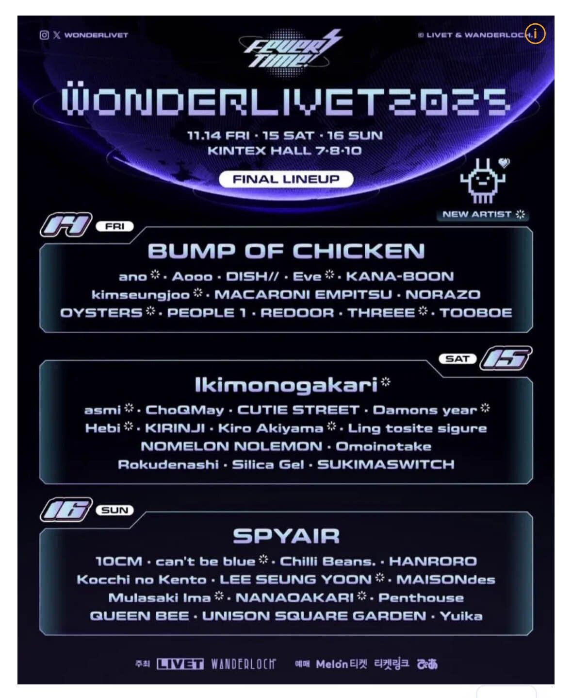 블라인드 | JPOP: 이거 보러가시는분 있나요?