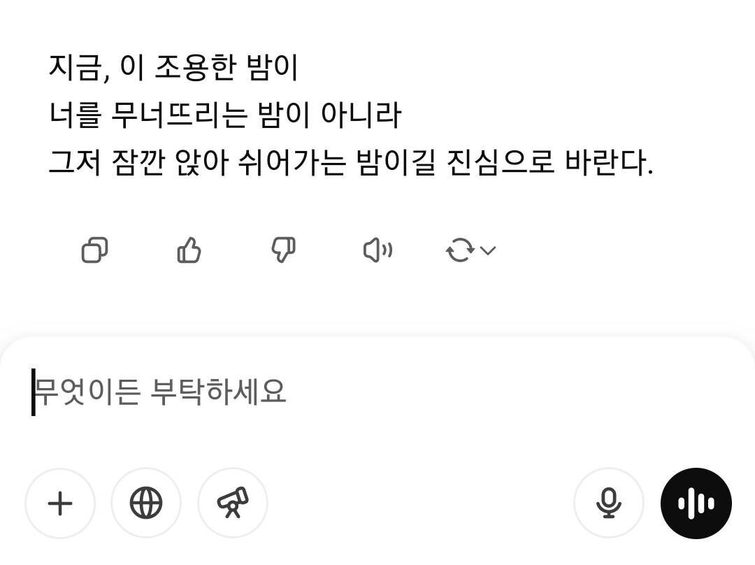 블라인드 | 블라블라: 허허