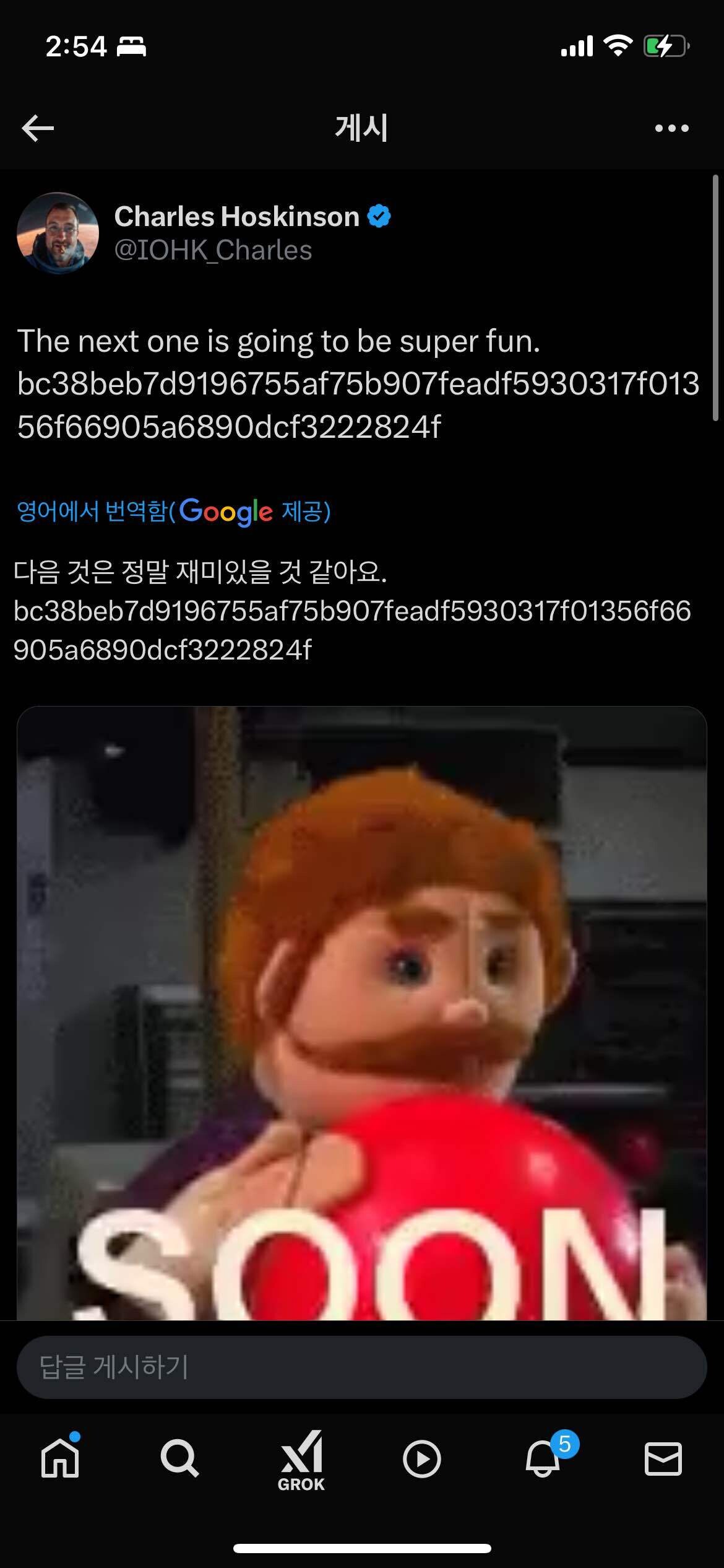 블라인드 | 암호화폐: 에이다 팔까요?