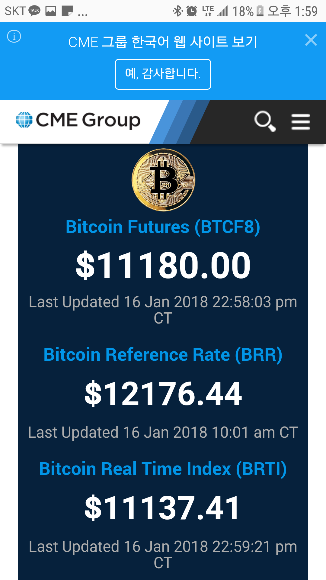 블라인드 | 암호화폐: 선물 8000 간다는건 누구 뇌피셜이냐 ㅋㅋ