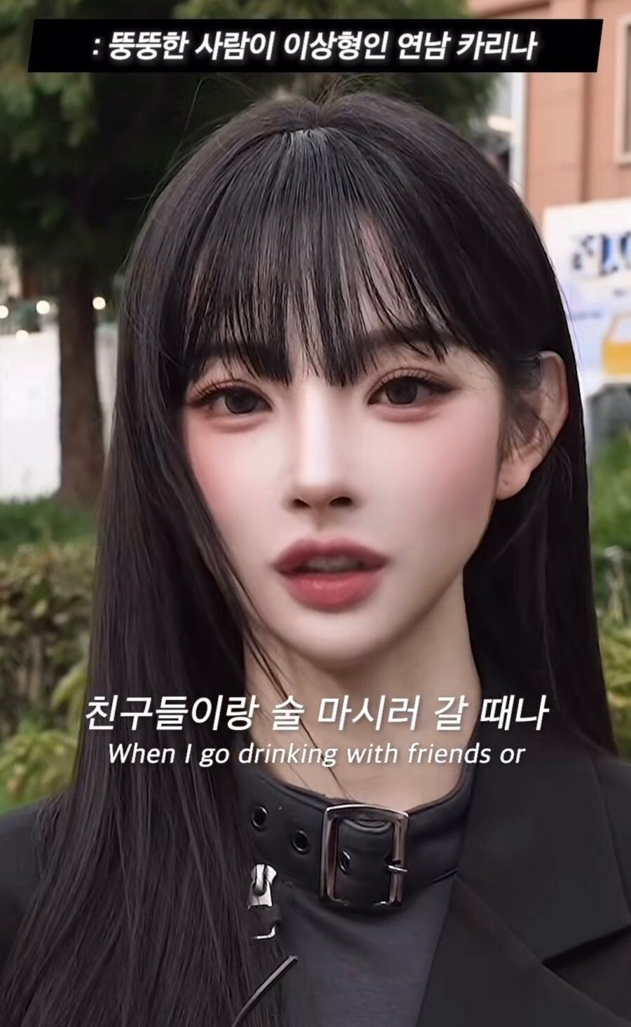 블라인드 | 블라블라: 와 인플루언서 권은지 앎?