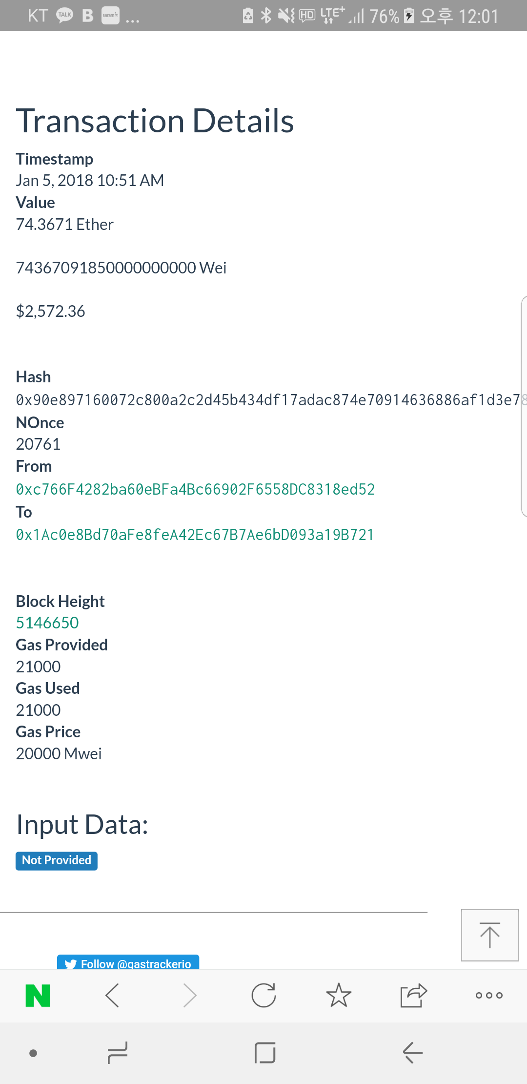 블라인드 | 암호화폐: 망했다....