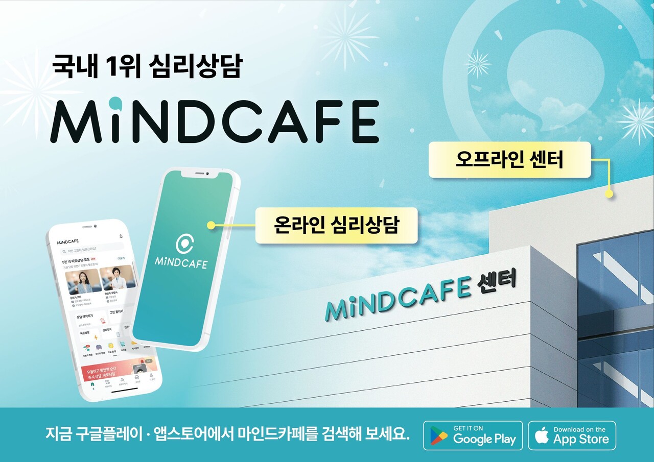 블라인드 | 정신건강·심리상담: 병원가서 약이라도 다시 받아올까