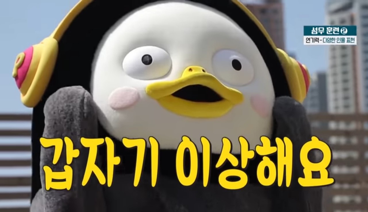 블라인드 | 블라블라: 졸리다