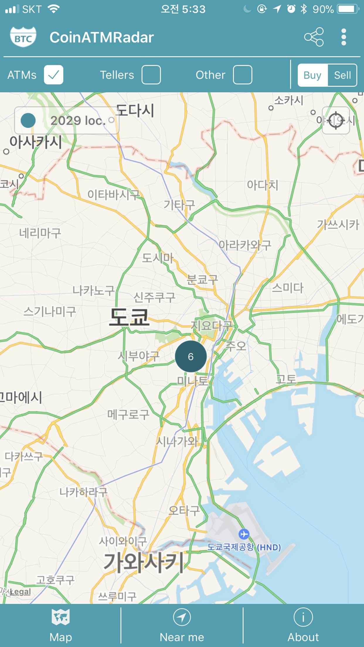 블라인드 | 암호화폐: 비트코인 일본 ATM 재정거래 가능할까??