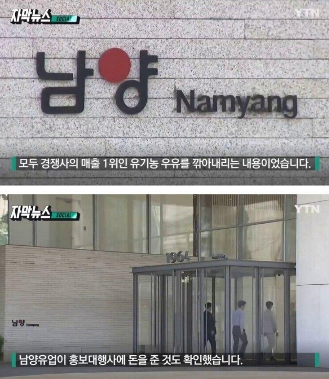 블라인드 | 블라블라: 남양유업 정말 한가지만 하지 않는구나