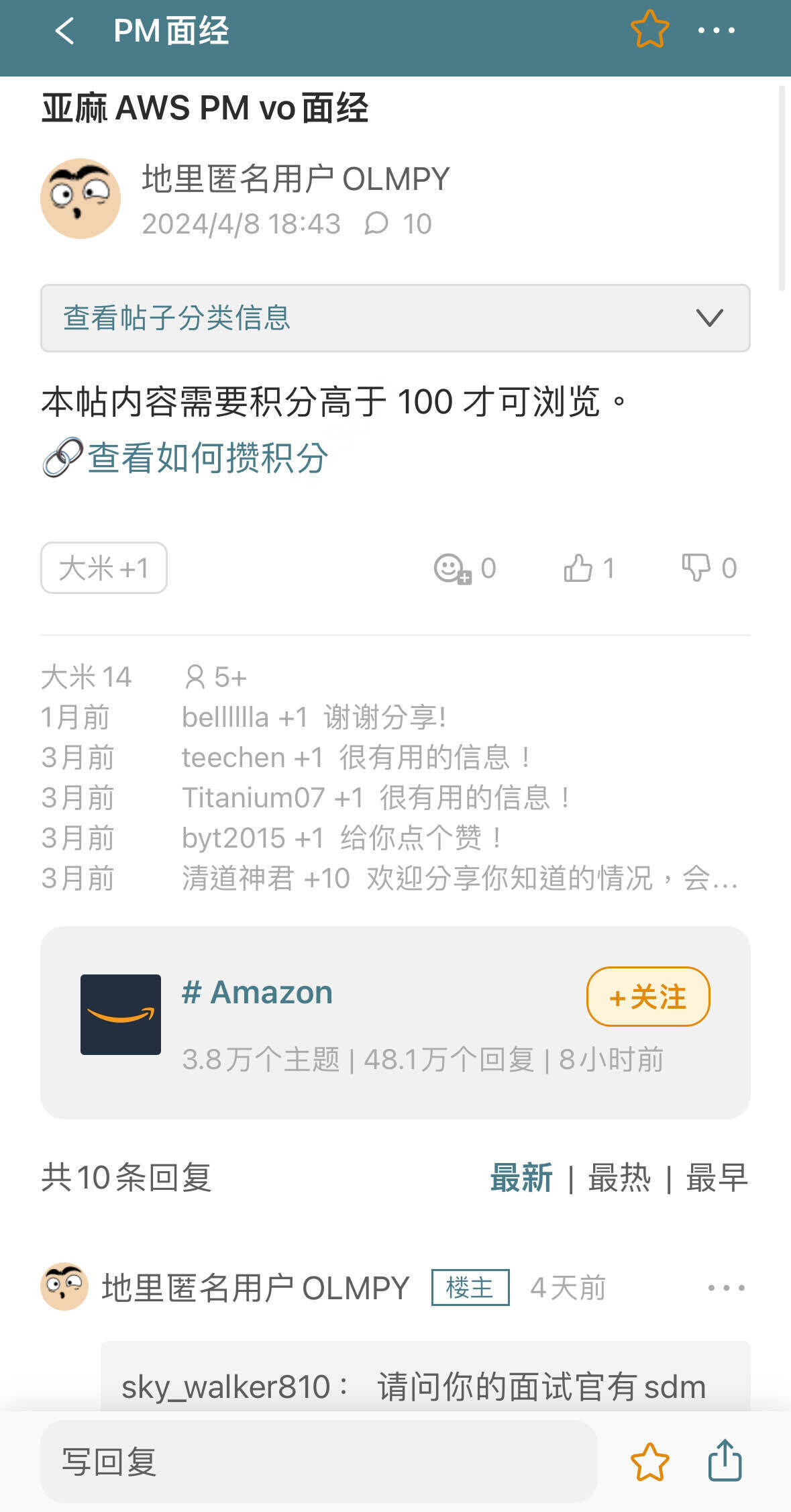 Blind’s antiChinese posts are depressing and deleting the account