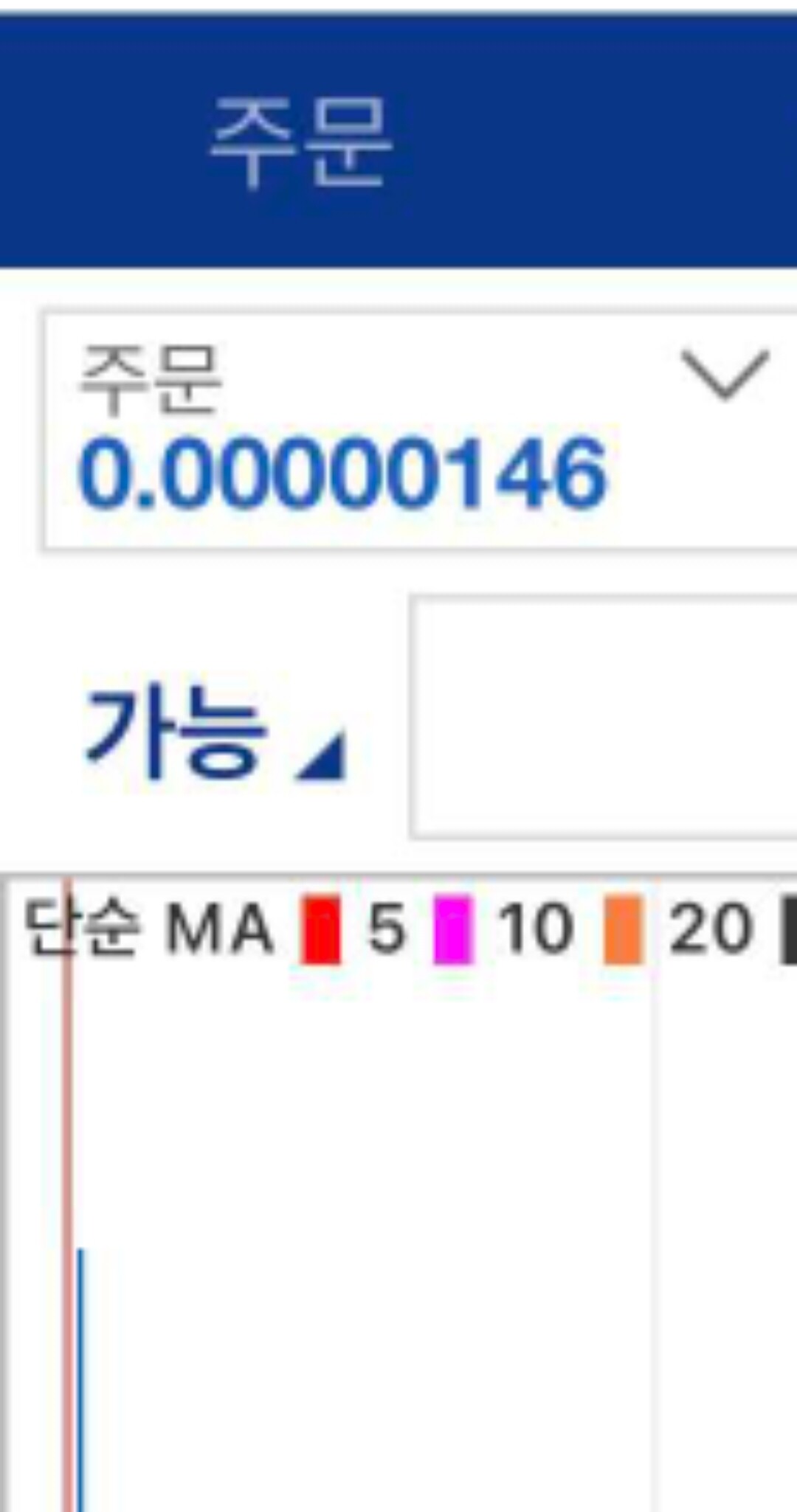 블라인드 | 암호화폐: 대구은행(DGB) 어떰?