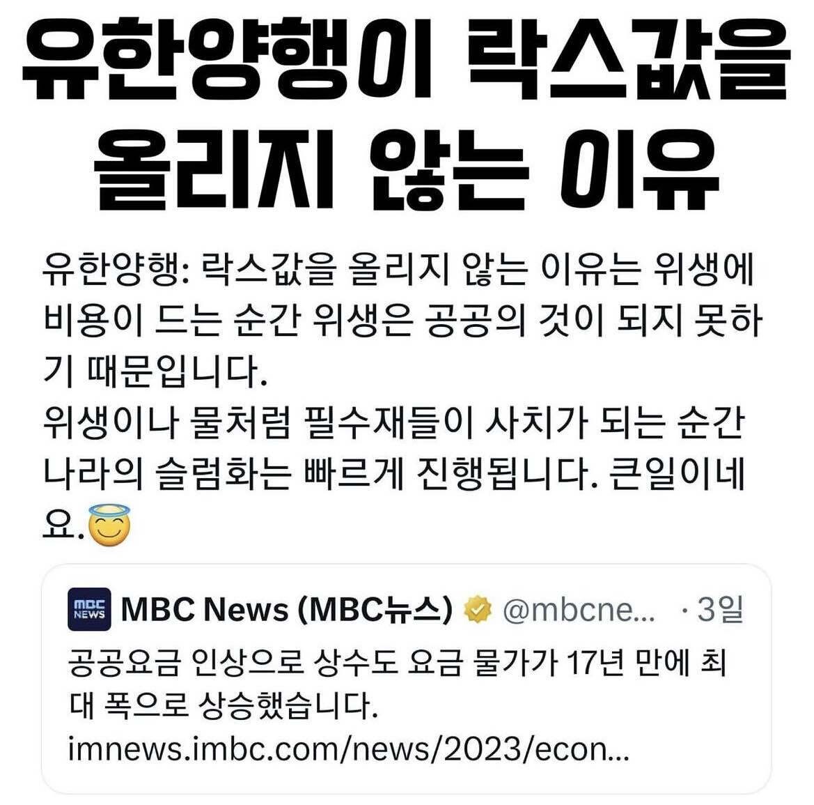 블라인드 | 주식·투자: 유한양행 사러간다