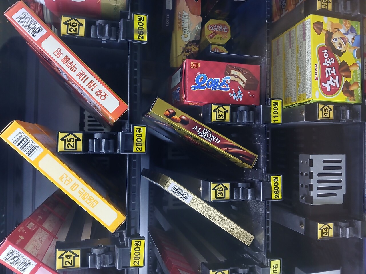 블라인드 | 주식·투자: 원산지 아몬드가격이 많이 올랐어?