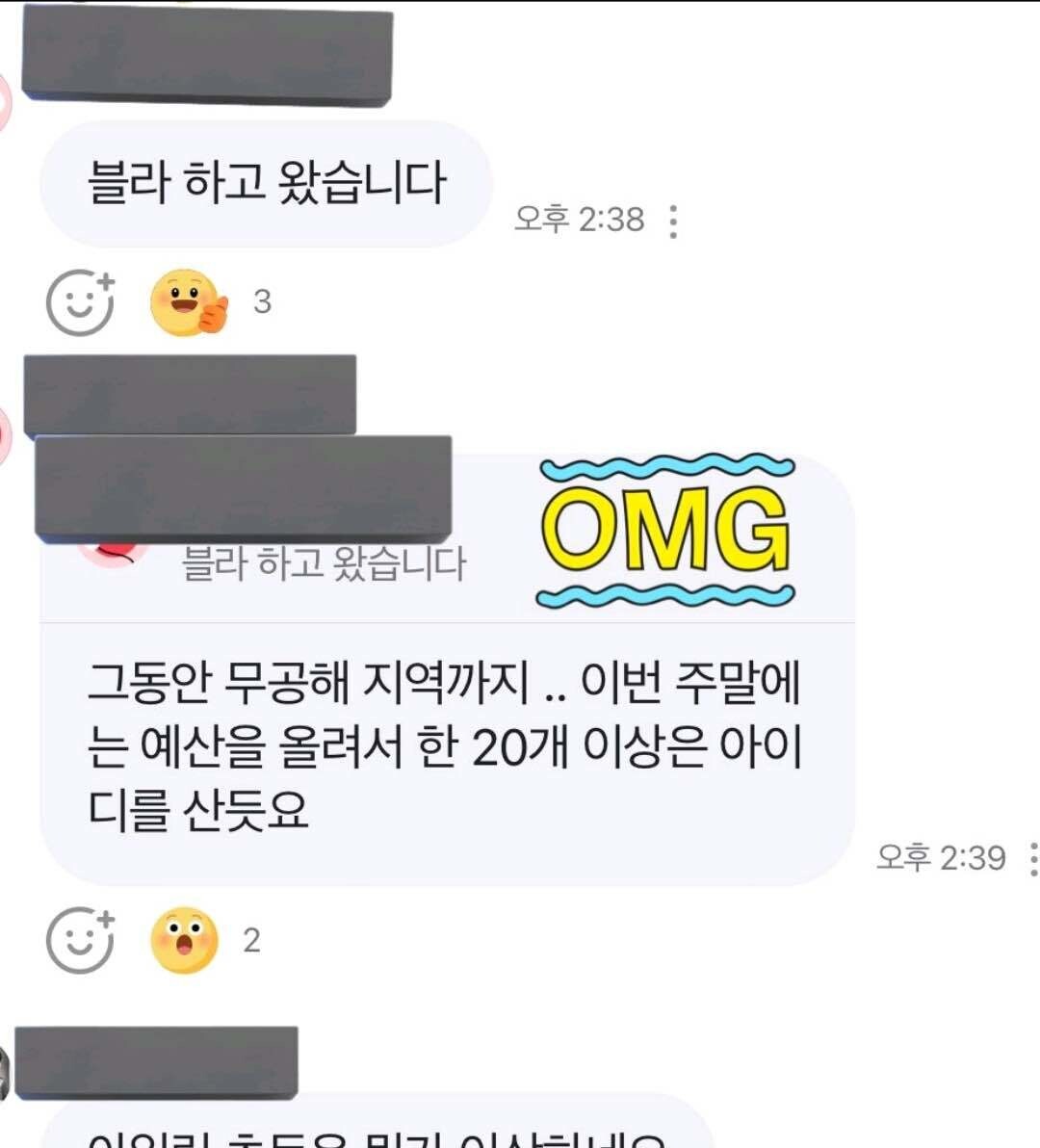 블라인드 | TV·연예: 너네 그럴 줄 알았다