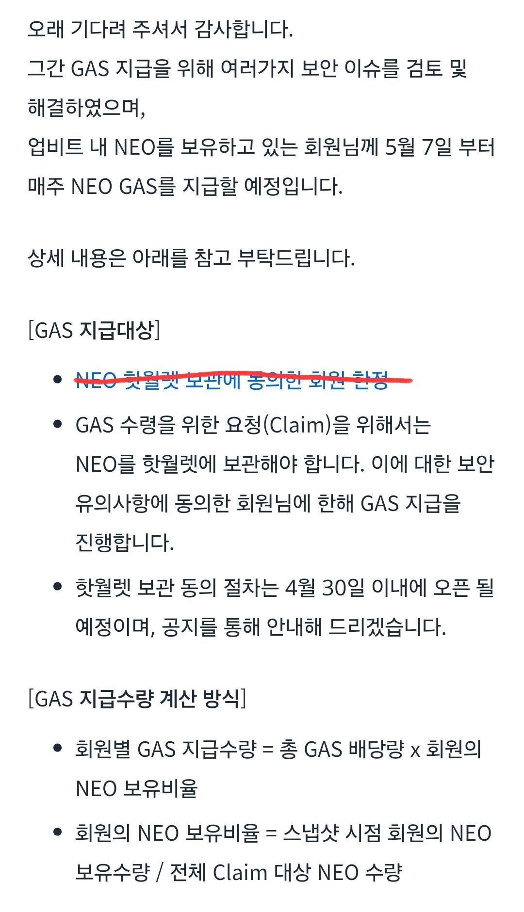 블라인드 | 암호화폐: 사지도 않은 코인이 투자내역에 있는거 오류임?