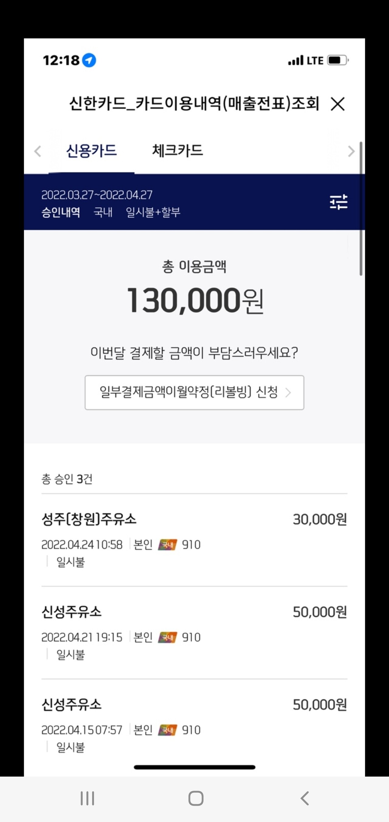 첫만남이용권 있잖아