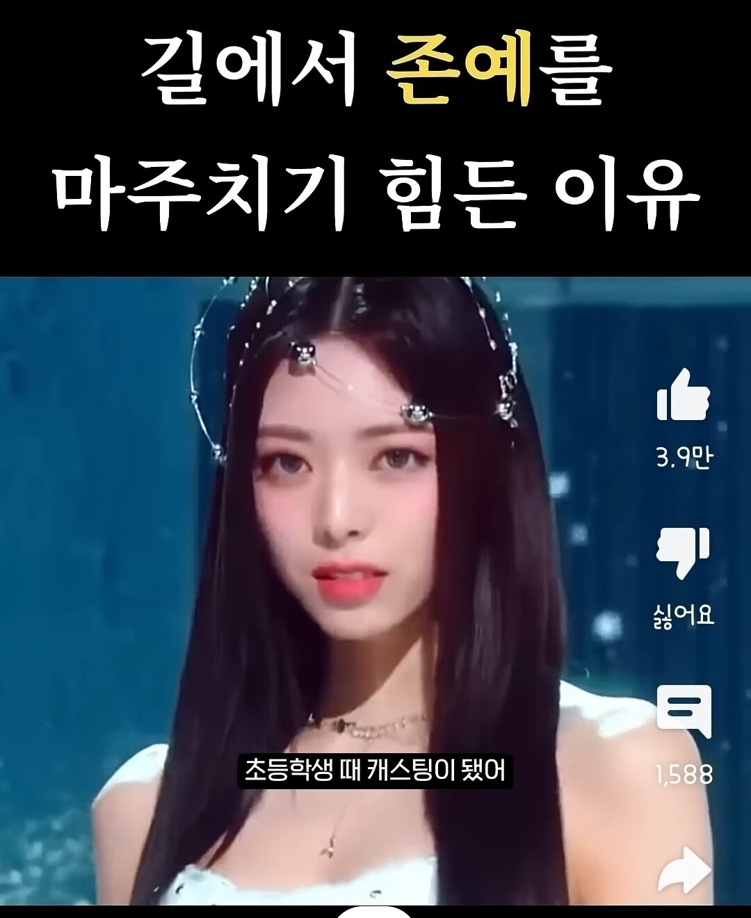 블라인드 | 블라블라: 블라 존예 존잘 글이 다 개 뻥인 이유