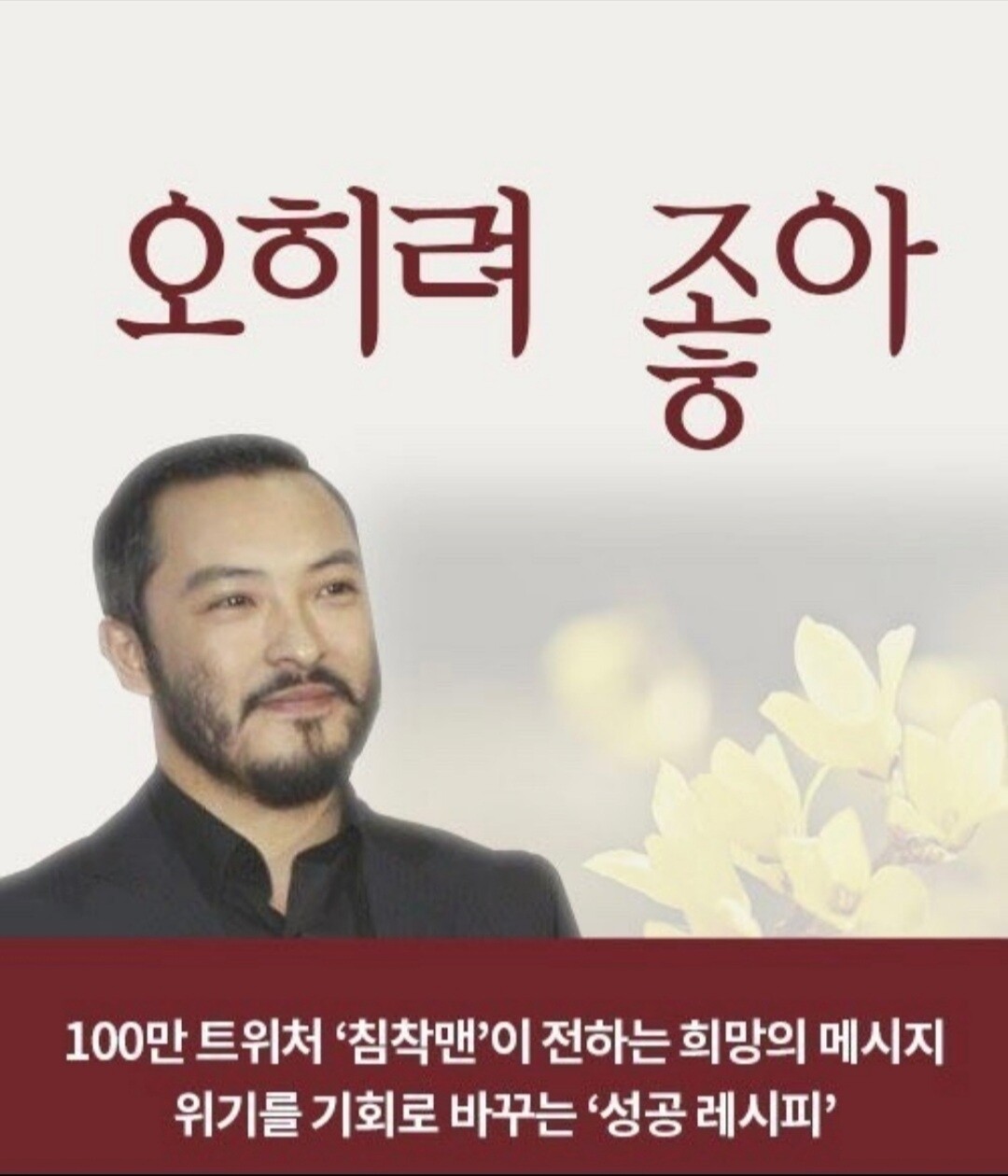 블라인드 | 블라블라: 겨