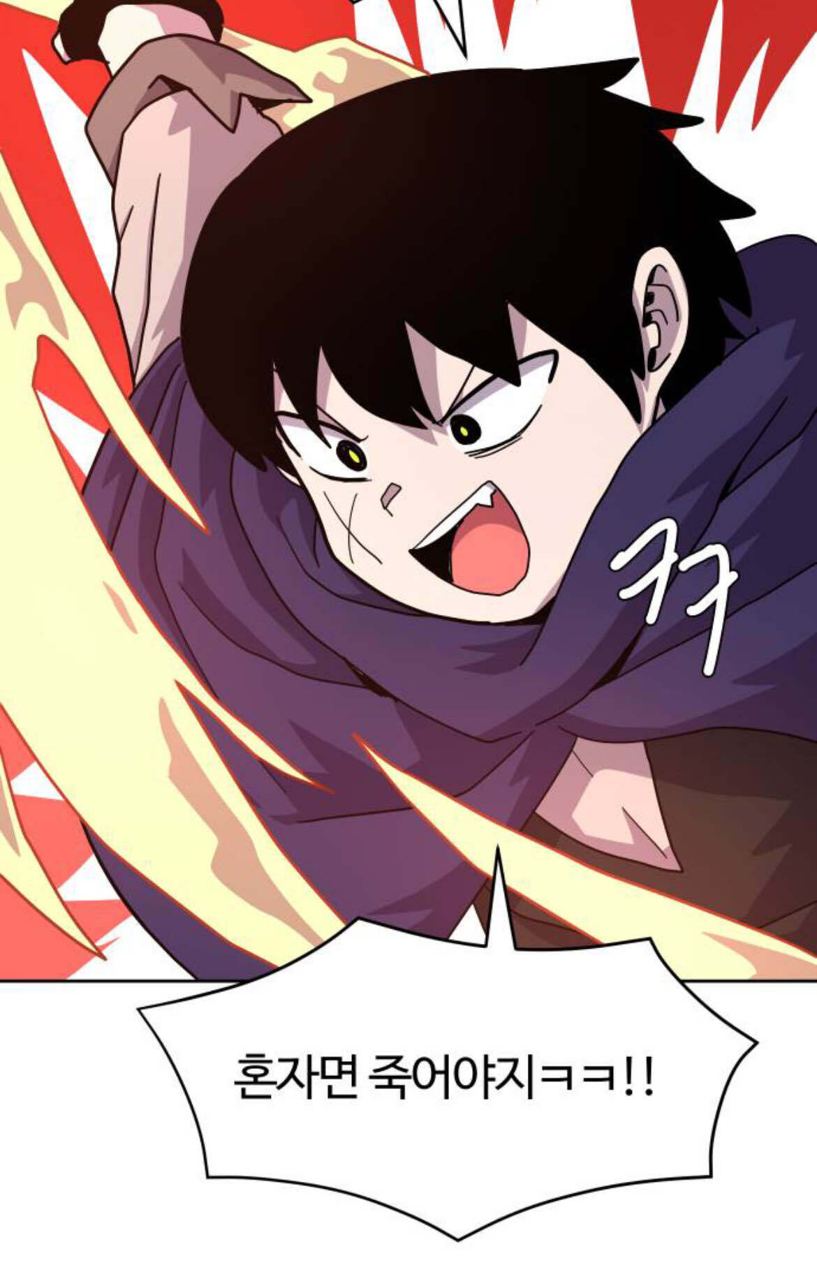 블라인드 | 블라블라: 여우상