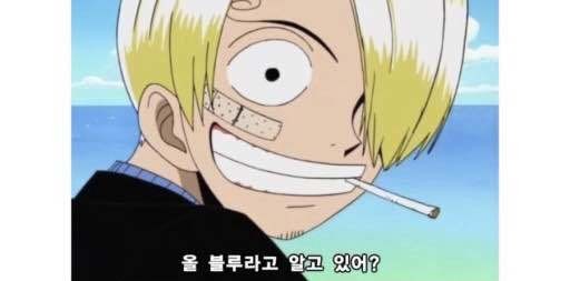 블라인드 | 주식·투자: 올 블루라고 알고 있어???