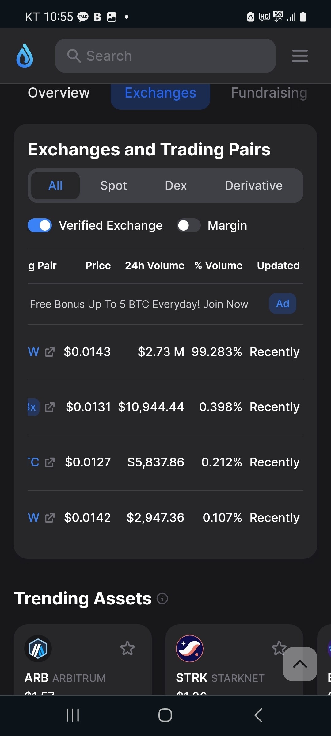 블라인드 | 암호화폐: 코인 옥석고르기 위한 기본 방법
