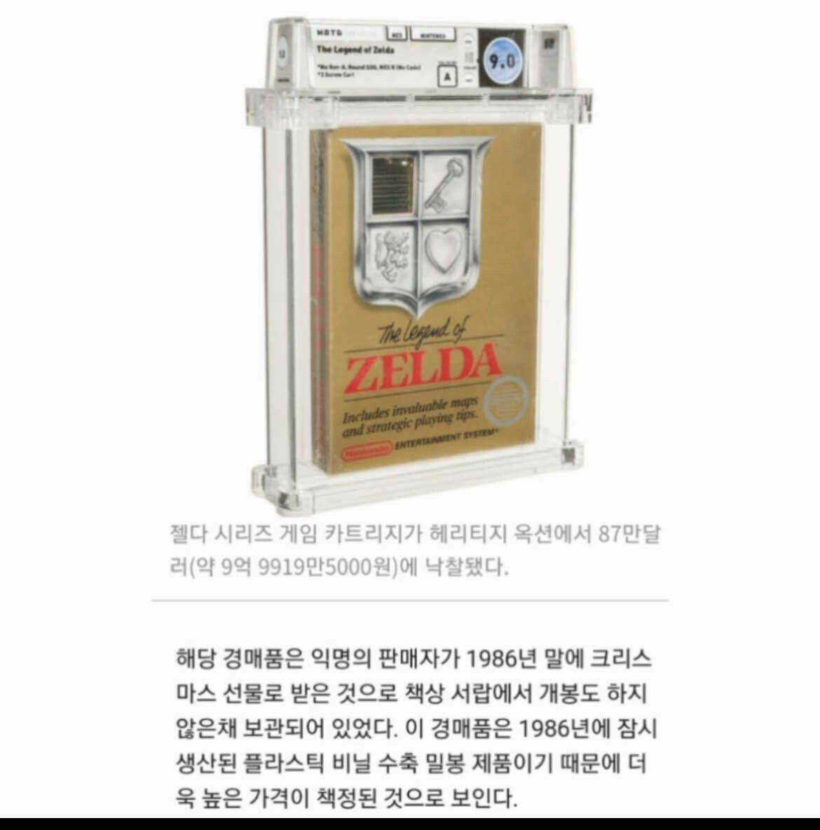 블라인드 | 게임: 우와