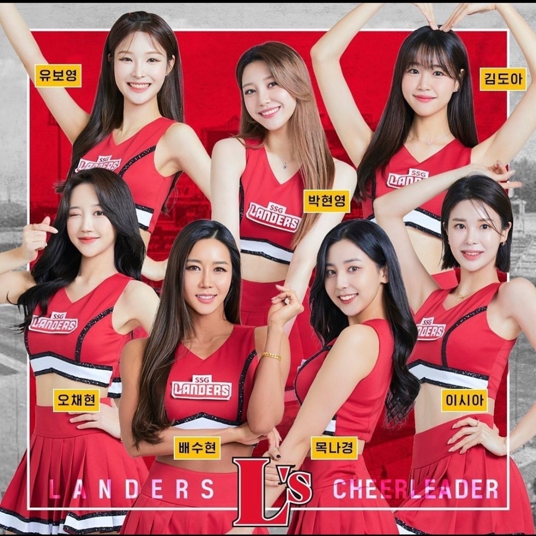 내가 아는 치어리더 나간 SSG