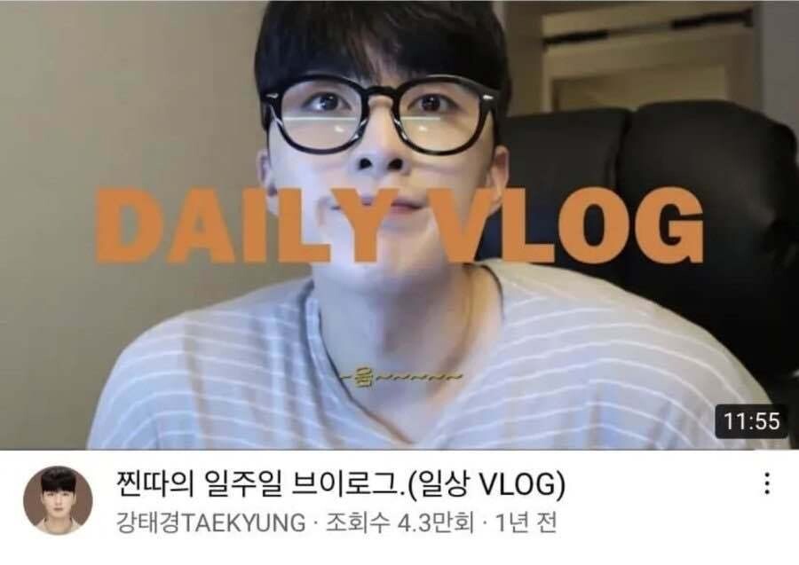 블라인드 | 블라블라: 요즘 찐따...
