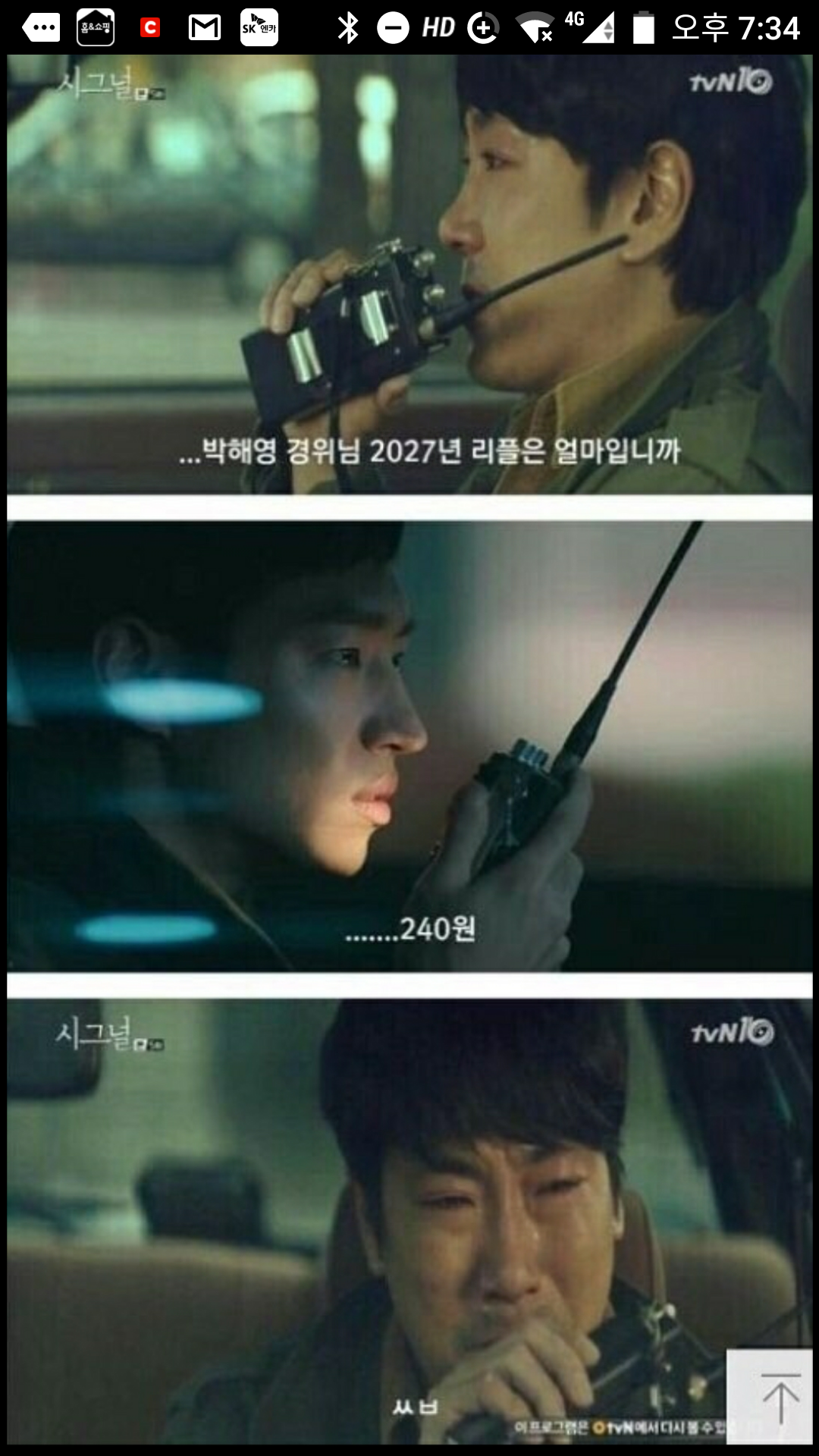 블라인드 | 암호화폐: 리플 홀더분들 힘내세요...곧 호재가 있을겁니다.