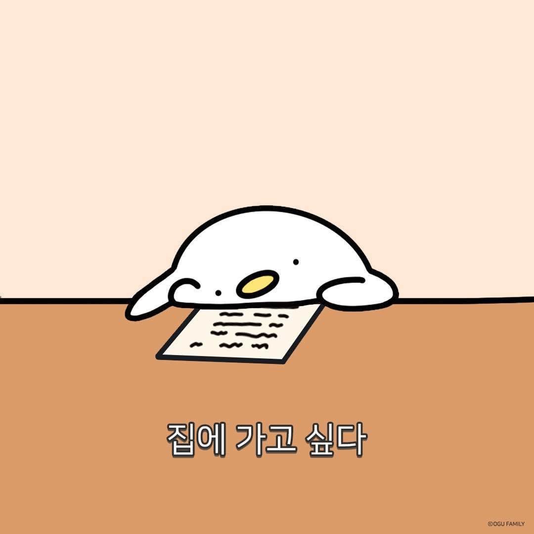 블라인드 | 블라블라: 오구 캐릭터 너무 귀엽다........