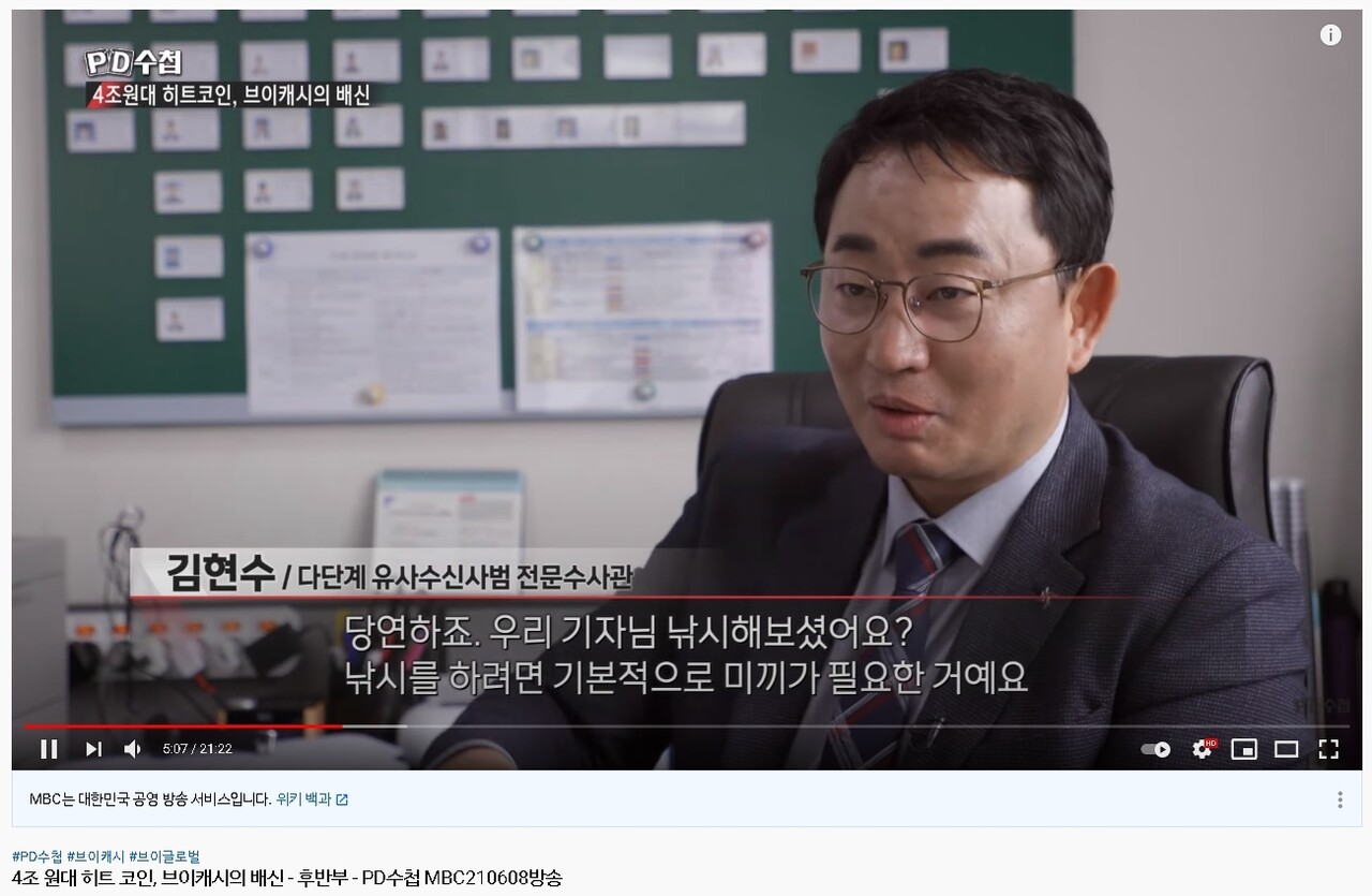 블라인드 | 암호화폐: 코인중독되라. 그게 기회가 될 것이다.