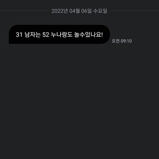 한국철도공사 발정난수컷